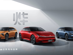Honda中国发布全新电动品牌“烨” 三款全新车型全球首发