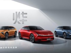 本田在中国发布全新电动品牌及新车型
